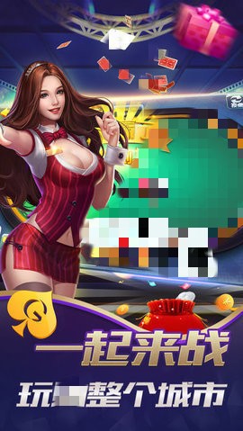 67361顶级游戏娱乐最新版截图2