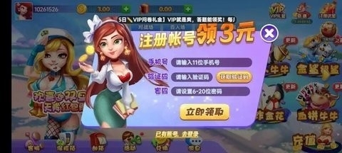 开元ky棋牌app下载截图3
