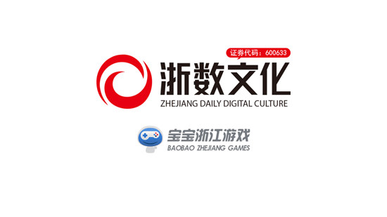 浙江宝宝游戏2026通用版截图1