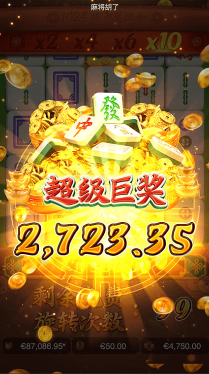pg电子赏金女王夺宝截图2