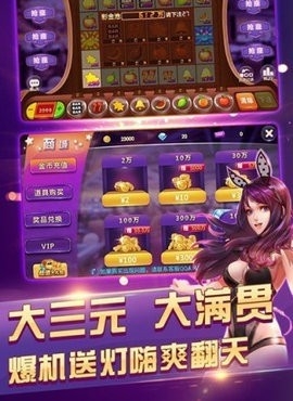 全民炸翻天2015旧版本截图1