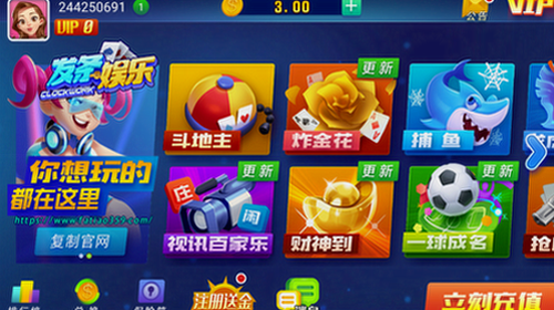 发条娱乐最新版截图3