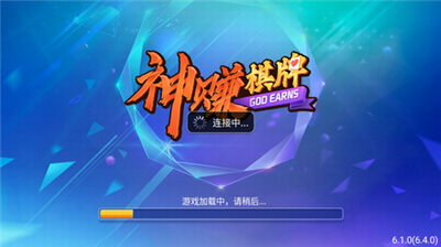 开瑞棋牌官版截图2