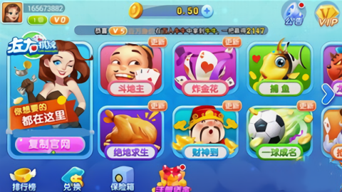 赏金女王棋牌免费模拟器截图3