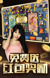 街机金蟾捕鱼旧版截图2