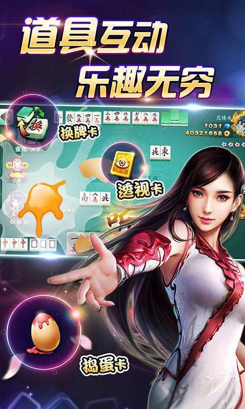HD欣颖科技淘金捕鱼棋牌截图3