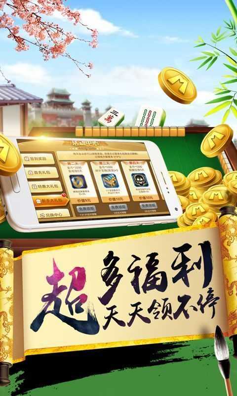 陕麻圈ios版本截图3