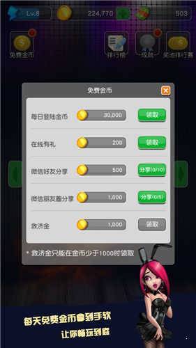 大满贯水果机单机截图2