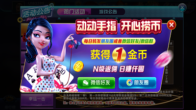 银河棋牌打鱼截图2