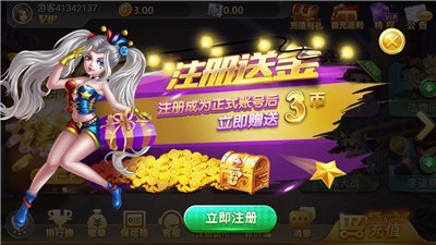 四方棋牌正式版最新版截图1