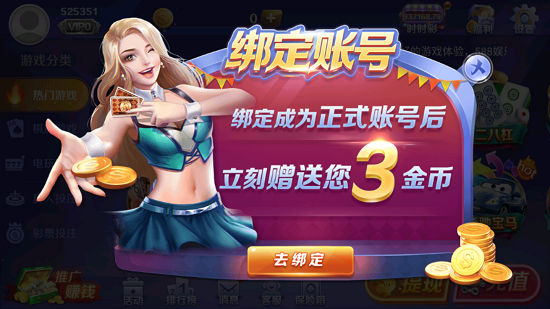 588棋牌旧版本20元入场截图2