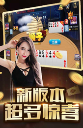 街机金蟾捕鱼旧版截图1