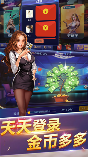 快玩炸翻天游戏安卓版截图3