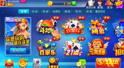 暮雪棋牌官网版截图3