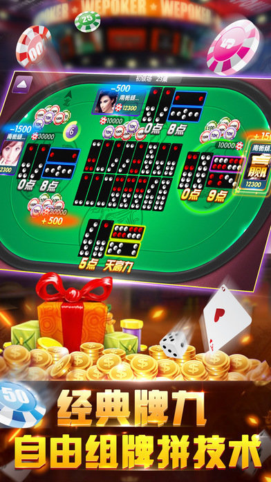 利毫3元救济金最新版本分享棋牌截图2