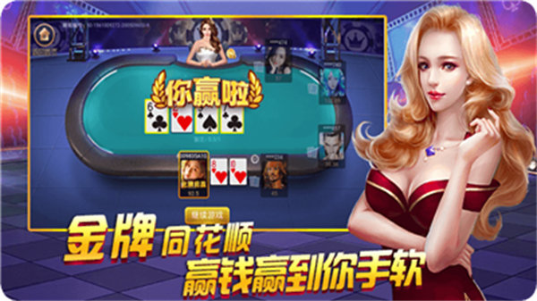 神娱乐殿棋牌安卓71M最新版下载截图1