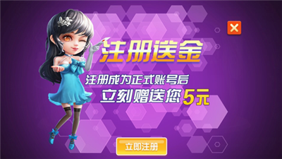 可以建房间玩的棋牌软件截图3
