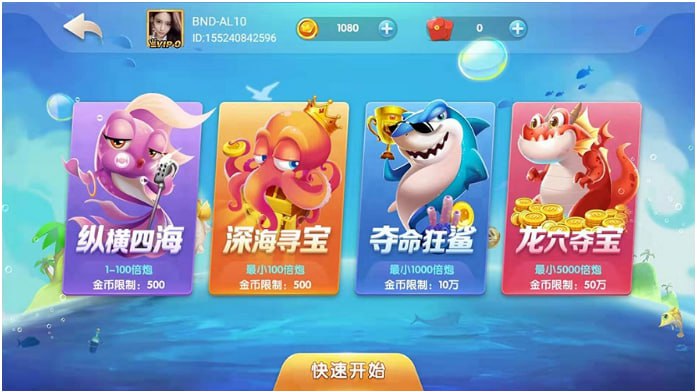 728咕咕猪官网版ios棋牌截图1
