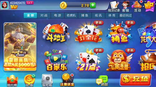 星运棋牌安卓版最新截图4