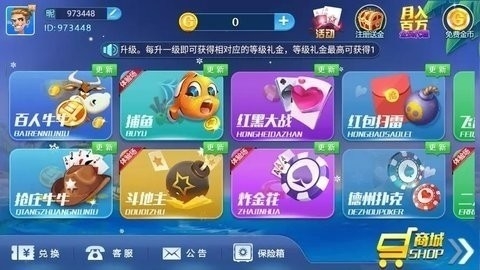 wepoker德州扑棋牌官网最新版本更新版截图3