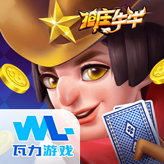 瓦力棋牌最新版本截图3