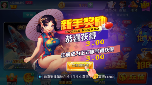牛仔娱乐最新版本截图2