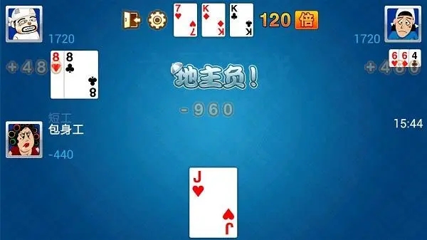六月单机斗地主旧版本截图1