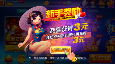 暮雪棋牌官网版截图2