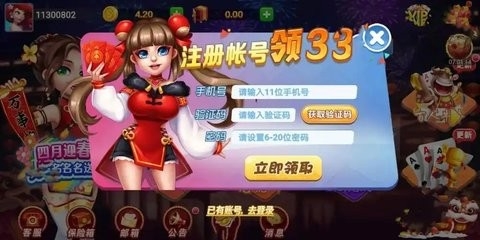 开元ky棋牌开元老版本app下载截图2