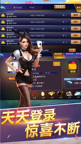 快玩炸翻天游戏安卓版截图1