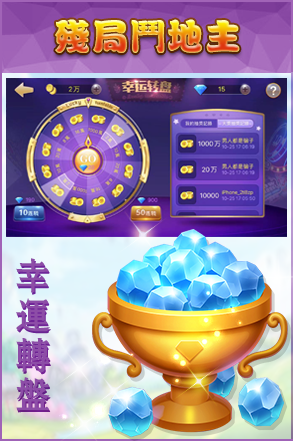 2015年老版锐游三张牌截图3