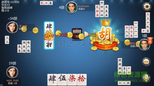 壹柒游棋牌截图2