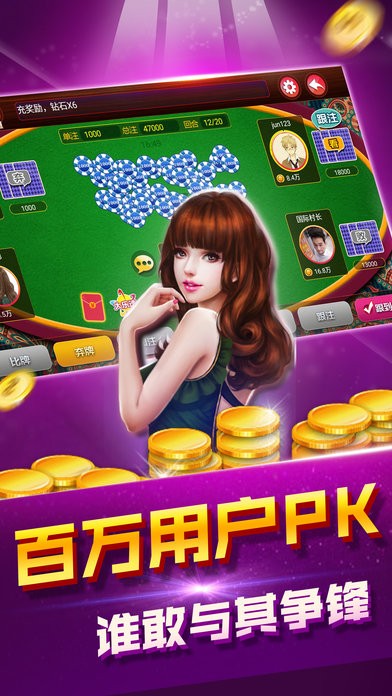 86pg棋牌游戏平台官网正版截图2