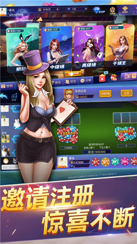 快玩炸翻天游戏安卓版截图2