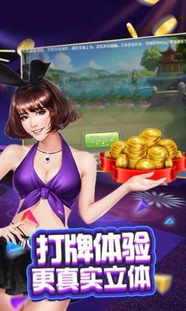 大满贯棋牌2021官网版最新版截图1