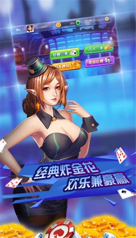 28圈棋牌ccm截图2