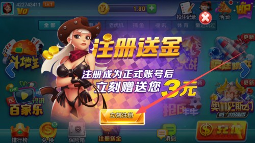 我才是棋牌安卓版2026最新版截图4