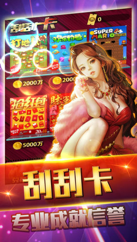 小猫变身开火车单机水果机截图2