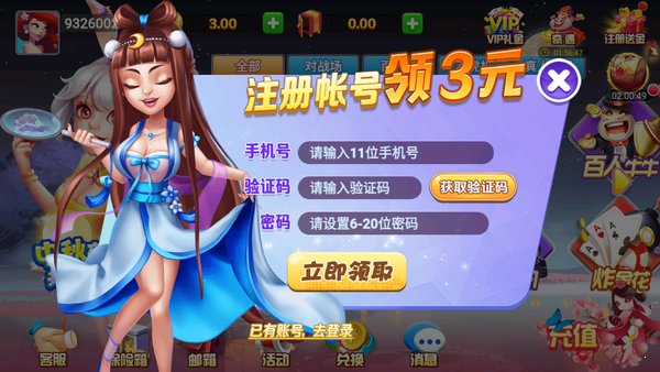 JDB电子游戏飞鸟派对(爆大奖)截图3