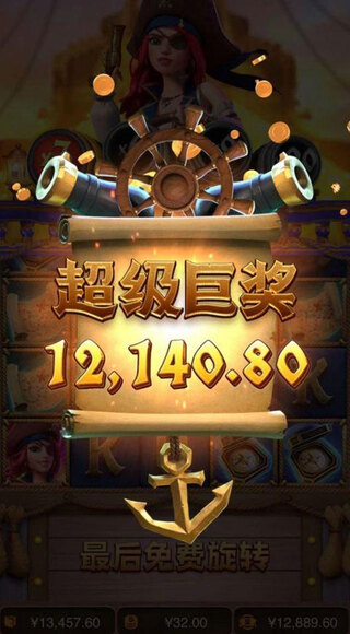 wt168.ccPG模拟器官方版截图3
