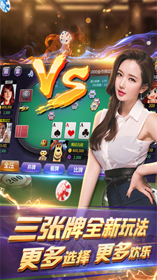 单机炸三张免费版最新版截图3