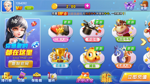 蔚蓝棋牌截图2