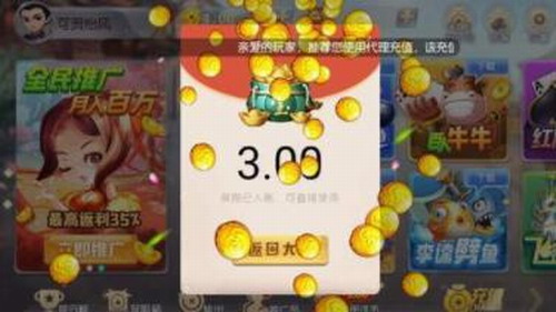 老友麻将官网版截图2