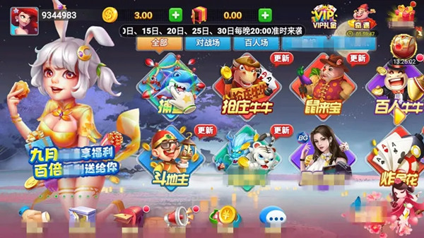 JDB电子游戏飞鸟派对(爆大奖)截图1