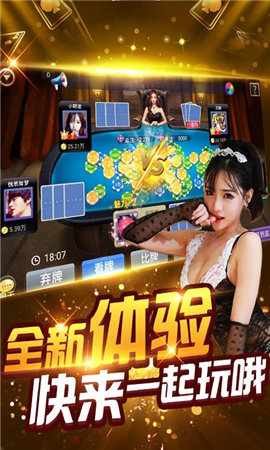 祥瑞棋牌9元救济金最新版截图3