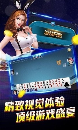 kxqp.cnapp开心娱乐1.10.1截图1