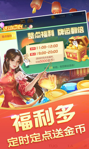绿色棋游安卓版棋牌截图1