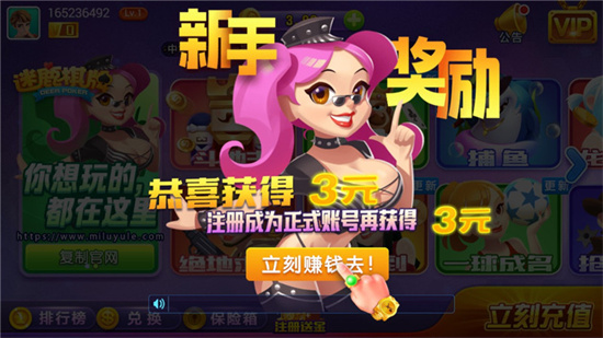 添运棋牌恶意封号截图2