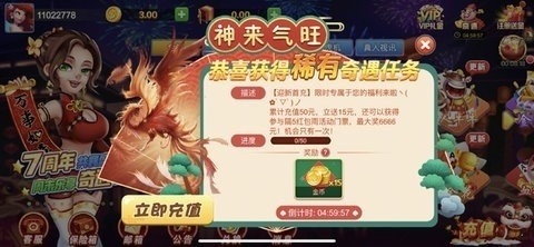 开元ky棋牌开元老版本app下载截图1