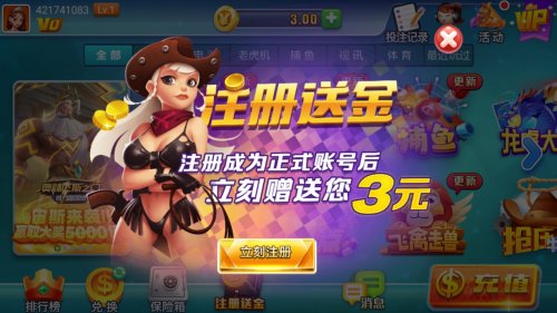 波克城市棋牌(旧版)截图3
